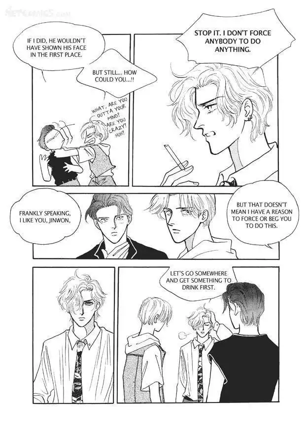 Do Whatever You Want Chapter 2.4 12